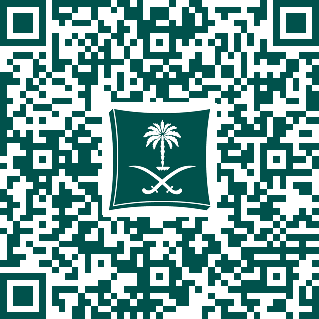 Ministry of Commerce Verification QR for CR 1009119360